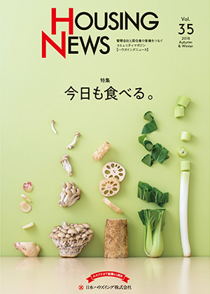 Vol.35 2018年秋冬