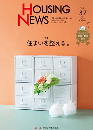 Vol.37 2019年秋冬