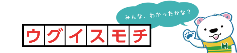 パズルの答え