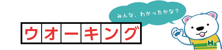 パズルの答え