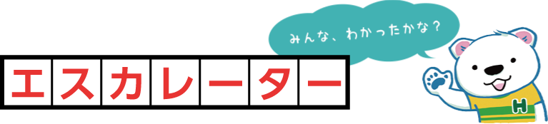 パズルの答え