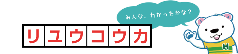 パズルの答え