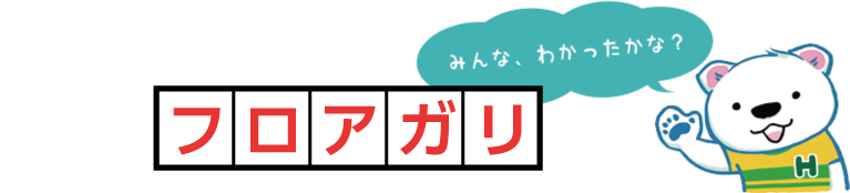 パズルの答え