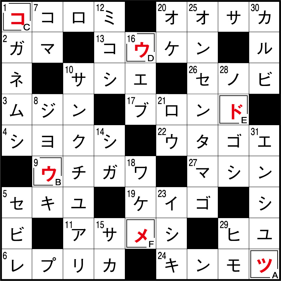 前回のパズルの答え
